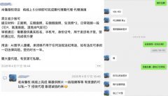 <b>也未授权第三方将其肖像进行</b>